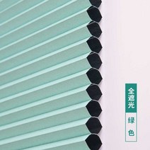 암막블라인드 펀칭불필요 블라인드 허니콤블라인드 줄당김식업다운 사무실 베란다 거실 암막 열차단 전동 오르간커튼