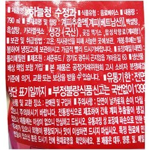 세준푸드 세준푸드 수정과농축액 하늘청 790ml 다팜 식당 카페 업소 상품 수정과농축액