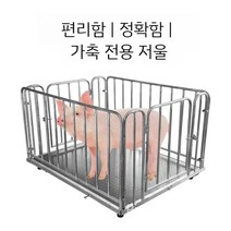 가축전용저울 계근대 톤백 농업용 무게 축중기 우형계 소 양 무게 로드셀 측정 양돈장, K. 1.5m x 2m(0-3톤)는 돼지 소가 권장합니