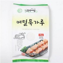 (식자재 박스판매)봉평 메밀 묵가루 1kg x 10개