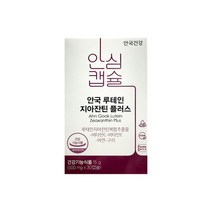 안국건강 안국 루테인 지아잔틴 플러스 500mg x 30캡슐, 상세페이지 참조, 상세페이지 참조, 상세페이지 참조, 상세페이지 참조, 상세페이지 참조