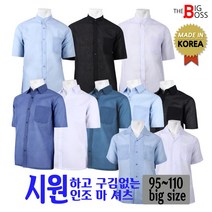 더빅보스 BN국산인조모시반팔_3종 시원한 여름 남성 셔츠