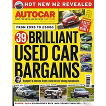 Autocar Uk 2022년10월12일호 (오토카 잡지 신형자동차 영국 자동차 브랜드 잡지) - 당일발송