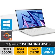 LG 2021 울트라PC 15UD40Q-GX50K 라이젠5 윈도우11 주식 기업 배그 롤 게이밍 학생 가성비 노트북, GX50K, WIN11 Home, 8GB, 512GB, 화이트