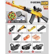 AK47 너프건 키덜트 남편처벌 장난감 스펀지총알 자동연발 어린이 슈팅게임 베그 탄피배출, 구성은 사진에 표시, E
