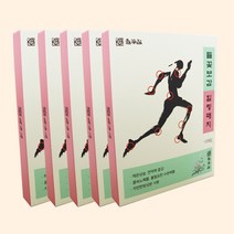 들꽃보감 힐링패치 5박스(50개입) 건강패치 한방패치