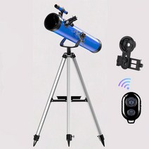 천체망원경 광학우주망원경 야간투시경 고배율 달표면 스코프디지털 875 배 줌 망원경 천문 전문가 1.25 인치 새로운 업그레이드 hd 야간 투시경 깊은 우주 별보기 달 유성우, 파란색