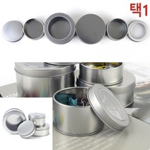 원형 틴케이스 소품보관함 악세사리정리함 공구보관통, 90x60mm - 투명창