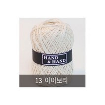 [니터스] 핸드앤핸드 린넨마(Linen_70g), 13 아이보리