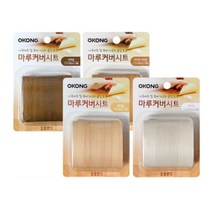 강마루 강화마루 마루커버 시트 찍힘 흠집 장판보수 테이프, 라이트브라운