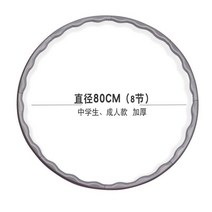 훌라후프 옆구리살빼는운동 아랫배빼는운동 뱃살운동기구스포츠 후프 바디 빌딩 얇은 허리 서클 실내 Cross, 02 GRAY