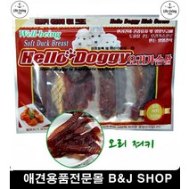 강아지특식 스트레스완화 애견간식 아기강아지간식 반려견용품 강아지이갈이간식, 1개