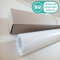항균 모조전지 20매 도화지 켄트지 상종이 전지, 30매