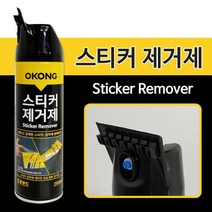 [0UK] f오공 스티커 제거제(스프레이 250) 껌 얼룩 타르제거 오공스티커제거제 스티커제거 타르제거 유리얼룩제거 유성제거23456ea, 상품선택