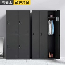 미니캐비넷 수납 베란다 검정 미용실 헬스장 원룸, 3개의 도어락커 0.8mm