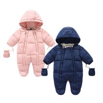 아이엠베베 크림패딩 유아방한우주복