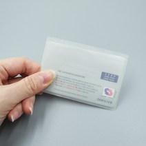 PVC 반투명 교통카드 신용카드 보호커버 케이스 10P