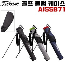타이틀리스트 셀프 플레이 스탠드 캐리 (AJSSB71) 골프 하프백, 블랙