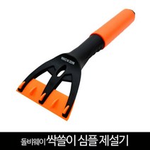 (특별한정) 돌비웨이 _심플 제설기