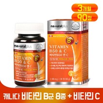 종합 비타민 B군 복합체 비타민C 고함량 캡슐 나이아신 엽산 판토텐산 비오틴 활성 비타민B 비군 B1 B2 B6 B12 수용성 영양제 건강 기능식품 캐나다, 1000mg, 1통