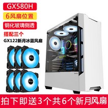 그린묵창의적인 오픈 itx케이스 다크플래쉬 조립컴사이트, 옵션4