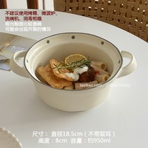 예쁜 볼 파스타 종지 시리얼 스프 식 무광 도트 빈티지 불규칙 깊은 접시 식당 디저트 가게 식기, 07 밀크백 양귀-큰국수 그릇