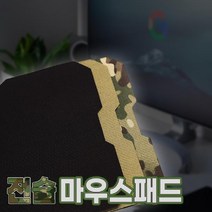 신나라-닷컴_밀리터리 마우스패드 멀티캠 데스크매트 장패드 번지대 노트북 게임용 컴퓨터용품 파제작_ tlsskfk, 신나라_닷컴-옵션_CP