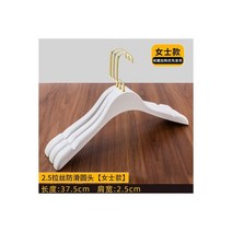 바지옷걸이 바지 집게 걸이 Sainwin 흰색 모조 나무 플라스틱 옷걸이 미끄럼 방지 옷걸이 성인 바지 랙 로트당 10 개 40cm 100 개, 13