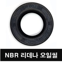 에스케이종합상사 NBR 리데나 35-72-10 (35X72X10) 오일씰 TC