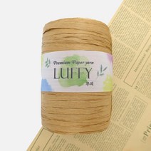 털실나라LUFFY 루피 종이실 40g 100m 천연종이 루피실, 43 베이지