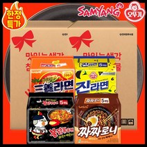 삼양라면 20 진라면 20 선물 박스 불닭볶음면 짜짜로니 세트 조합으로 알차게, 삼양라면 10봉 + 짜짜로니 10봉(5입멀티x4)