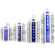 키밴드몰 종합열쇠고리, 30구, 1개