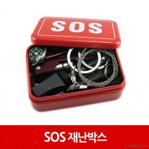 캠핑용 구조품 세트 1p 구급용품 비상용품 재난박스 캠핑용품, 본상품