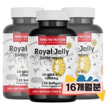 이노뉴트리션 캐나다 로얄제리 젤리 120캡슐 3병 로열젤리 효능