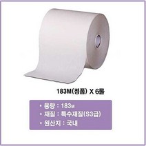 X 6롤 핸드롤타올 롤페이퍼타올 183M, 상세페이지 참조