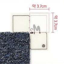 타일 카페트 이음 고정 단면 테이프 10P 편리한 디자인 셀프 DIY