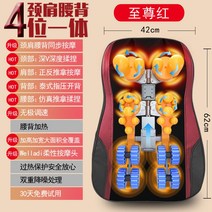 허리 등 안마기 시원 편리 전신 어깨 목 안마의자 마사지, 옵션3