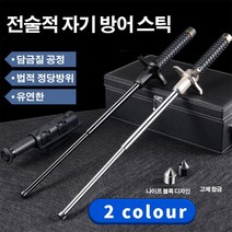 초경량등산스틱 호신 다기능 전술 전술적 자기 방어 스틱 특전사 접이식 호신용지팡이등산 스틱 전술적 자기방어, 접이식신축-65CM블랙