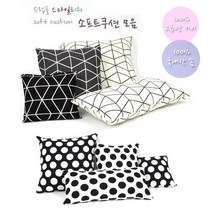 국내산 100%제작 인테리어 면 (루아르/블루아 쿠션커버+솜세트) 등쿠션 쇼파쿠션, 블루아쿠션커버+국산솜