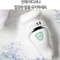 국산 전동 각질제거기 발바닥 뒤꿈치 굳은살제거기 베베풋글라스 에어 풋케어 풋파일