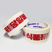 신선식품 빨강 취급주의 당일배송 테이프 제작 인쇄 낱개 묶음 48mm x 50M 5개, 선택01. 당일배송