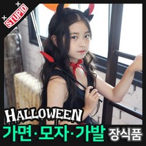 스투피드 할로윈 장식 분장용품, C15.큐티악마 스커트세트 (레드)