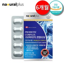 내츄럴플러스 혼합유산균 과민성대장증후군 설사에 좋은 저포드맵 유산균 180캡슐 6개월 + 사은품 증정