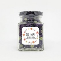 마리꽃차 당아욱꽃차 5g (중) 침출차 국내산 100%