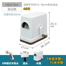 원예 호스 호스 농업용 스피드 점적 천막 외출 산소 실리콘 앨리스 아이리스 급수 호스 트럭 가정용 원예 급수 플라스틱 호스 앨리스 스프링클러 스프레이 건 FHEX, 15 미터 흰색