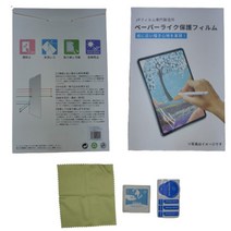 잘라쓰는 액정 보호필름 테블릿 모니터 조작 화면 보호 코팅필름, 단품