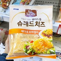 [매일] 상하 샐러드용 슈레드 치즈 CT1 210g, 종이박스포장