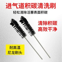 오일 교체 보충 자동 수리 브레이크 자동차 교환기, 흡기구를 브러싱하다.
