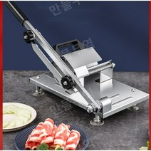 고기절단기 업소용 다기능 후지 육절기 냉동 슬라이스기계, 슬라이스기계/칼날1개/비닐10개/실리콘패드