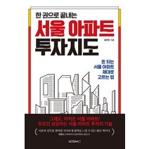 서울연적파는곳 구매평